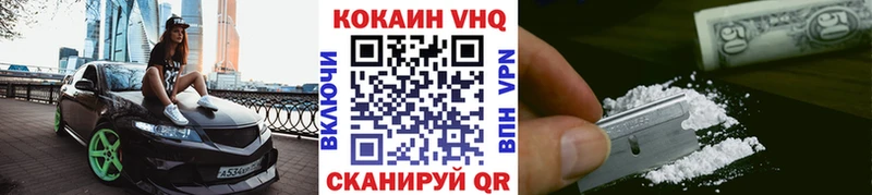 Наркота Кодинск ссылка на мегу ссылки  Меф мяу мяу  Бошки Шишки  Кокаин 