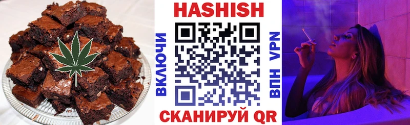 omg онион  Кодинск  Canna-Cookies марихуана  наркошоп 