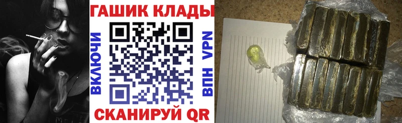 ГАШ Premium  продажа наркотиков  Кодинск 