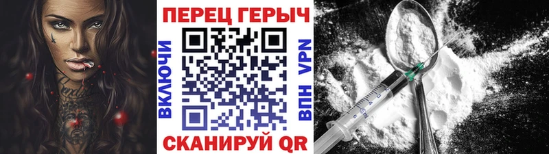 сколько стоит  Кодинск  ГЕРОИН VHQ 