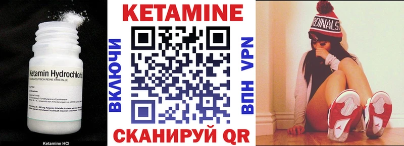купить  цена  Кодинск  КЕТАМИН ketamine 