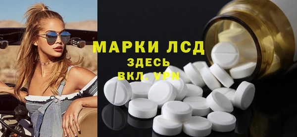 скорость mdpv Бронницы