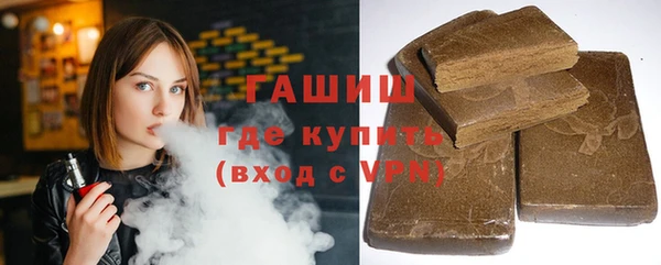 каннабис Бородино