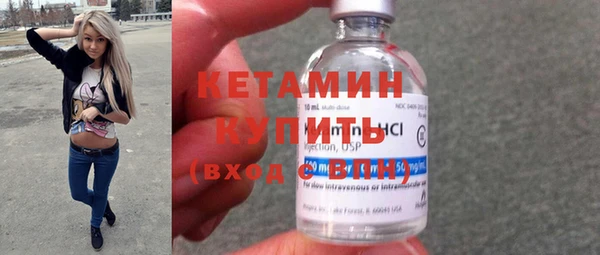 метадон Бугульма