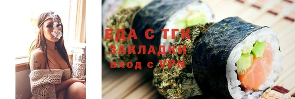 метадон Бугульма
