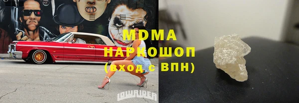 каннабис Бородино