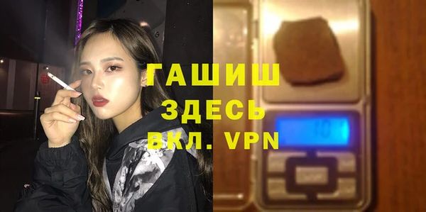 каннабис Бородино