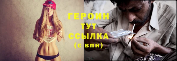 метадон Бугульма