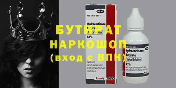 скорость Богородицк