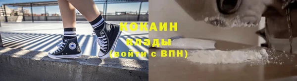 скорость mdpv Бронницы