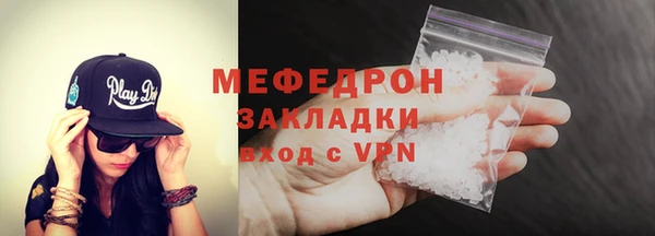 метадон Бугульма