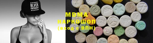 каннабис Бородино