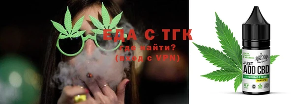 каннабис Бородино