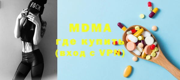 скорость mdpv Бронницы