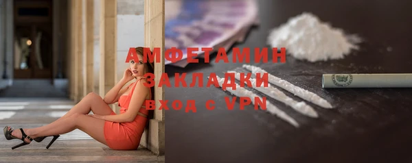скорость mdpv Бронницы
