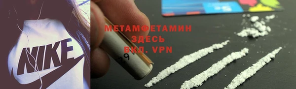 метадон Бугульма