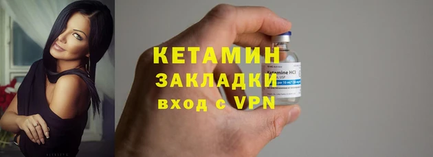 спайс Тавда