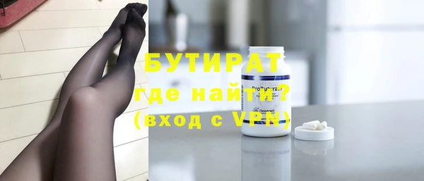 каннабис Бородино
