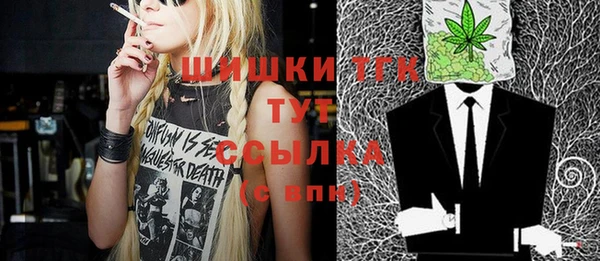 метадон Бугульма