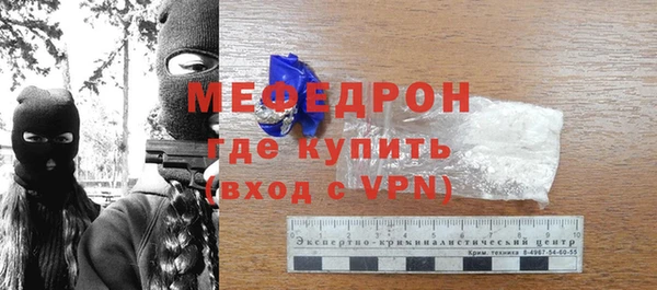 альфа пвп Киселёвск