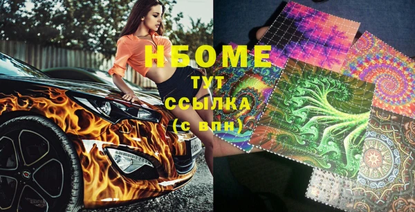каннабис Бородино