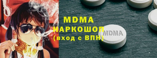 каннабис Бородино