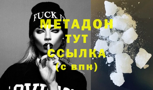 метадон Бугульма