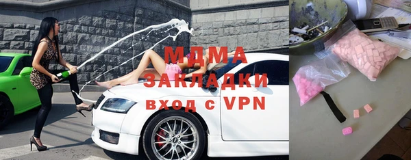 метадон Бугульма