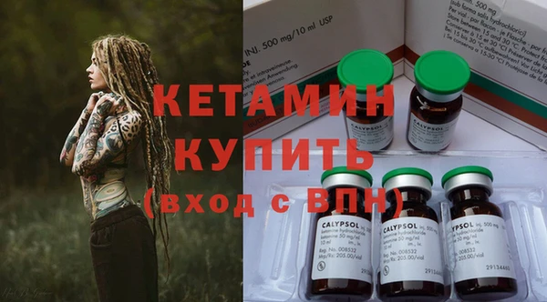 метадон Бугульма
