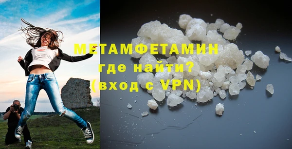 скорость mdpv Бронницы