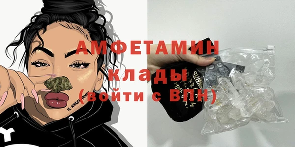 каннабис Бородино