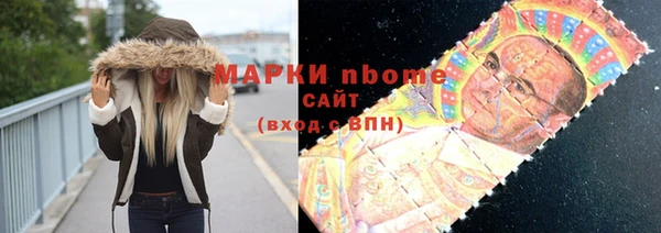 скорость mdpv Бронницы