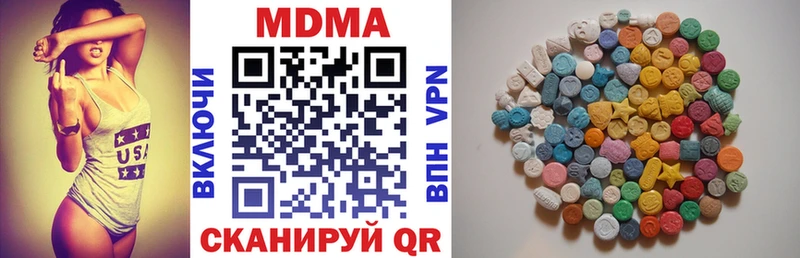 где можно купить наркотик Кодинск MDMA Molly