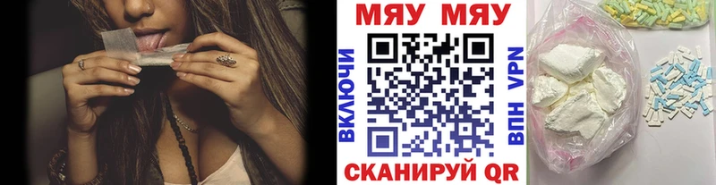 наркошоп  Кодинск  МЕФ мука 