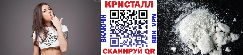Метамфетамин Methamphetamine Кодинск