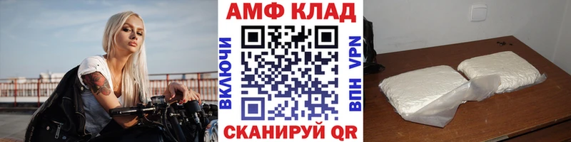 Первитин мет  Кодинск 