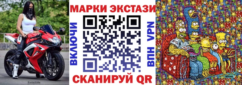 дарк нет клад купить наркоту Кодинск Наркотические марки 1500мкг