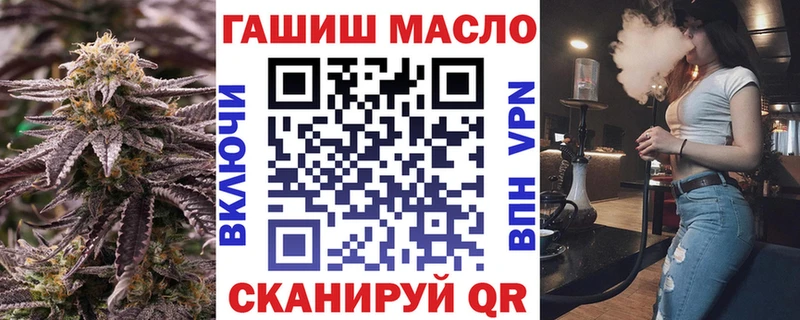 где купить наркоту Кодинск Дистиллят ТГК гашишное масло