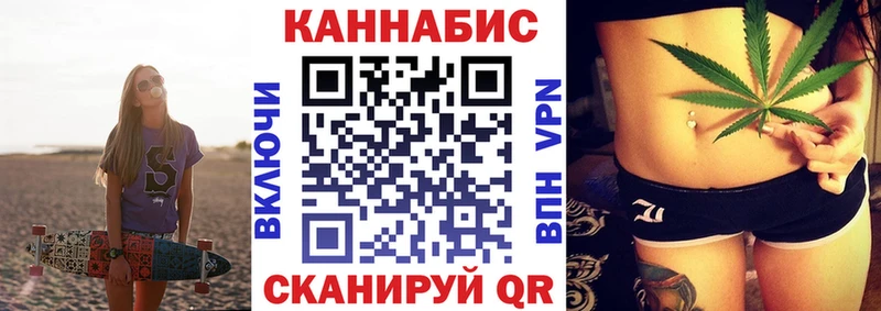 Каннабис AK-47  Кодинск 